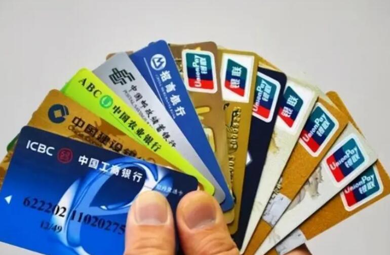 银行卡刷卡失败怎么回事 原因与解决方法看这里了解