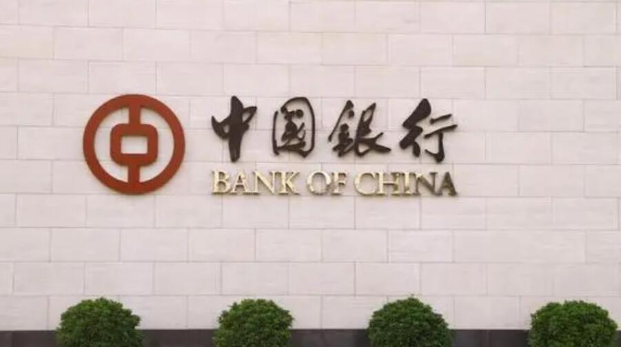 伍家岗附近哪里有中国银行 找到了三个网点
