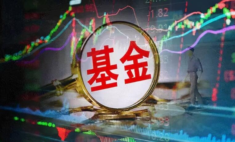 农行买基金多久才能确认收益 农行基金类型有什么