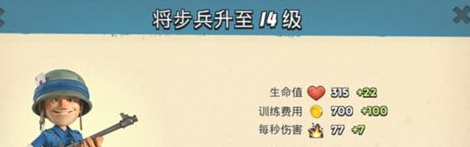 海岛奇兵兵种应该怎么组合搭配,海岛奇兵兵种组合推荐