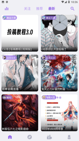 免费追漫神器app下载大全,2023年最新漫画阅读APP免费推荐