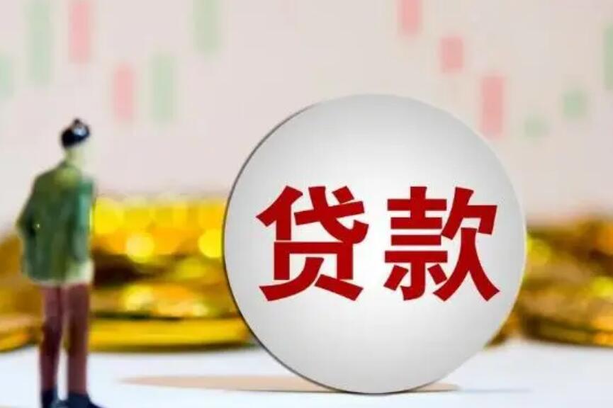 手机贷推荐人怎么填 看完就知道怎么填写了