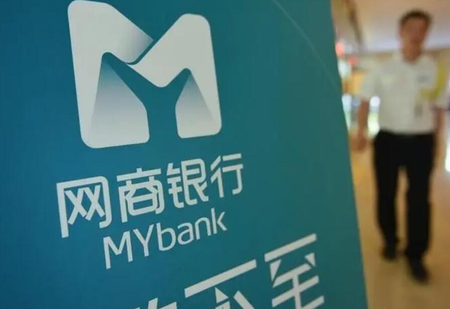 支付宝网商贷审核要多久 网商贷审核速度相对较快