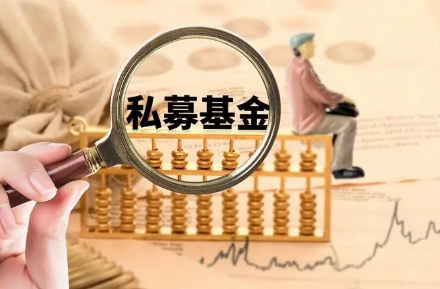 如何查询私募基金年报 基金年报查询途径揭示