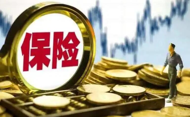 为什么平安保险单可以贷款 因为保单具备有现金价值