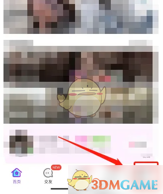 奇秀直播怎么提现,如何提取奇秀直播的收益说明