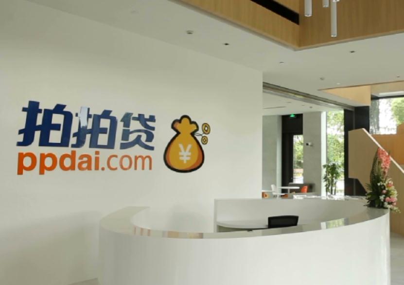拍拍贷借款失败了隔多久 这个时间再申请最合适