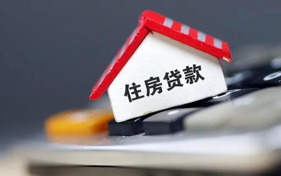 买房贷款贷多少年好 看完分析就有答案了
