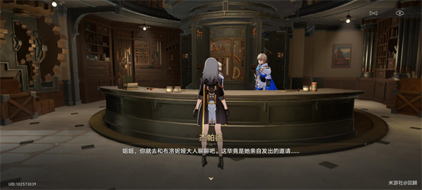 崩坏星穹铁道时光列车任务怎么完成,时光列车玩法指南