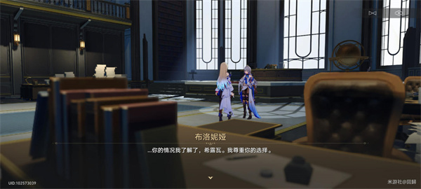 崩坏星穹铁道时光列车任务怎么完成,时光列车玩法指南