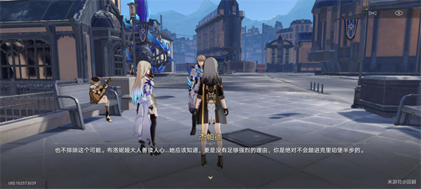 崩坏星穹铁道时光列车任务怎么完成,时光列车玩法指南