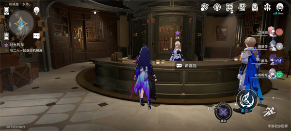 崩坏星穹铁道时光列车任务怎么完成,时光列车玩法指南