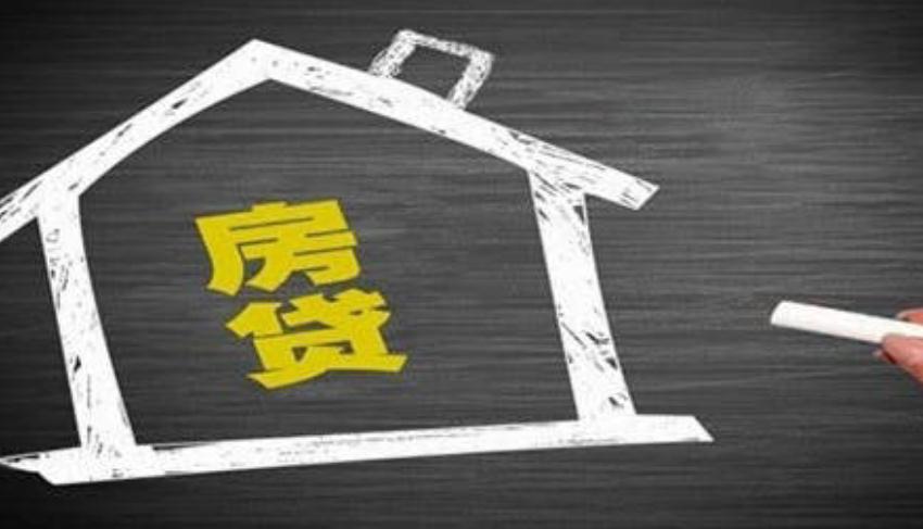 房贷还款为什么每个月不同 贷款买房的一定要看