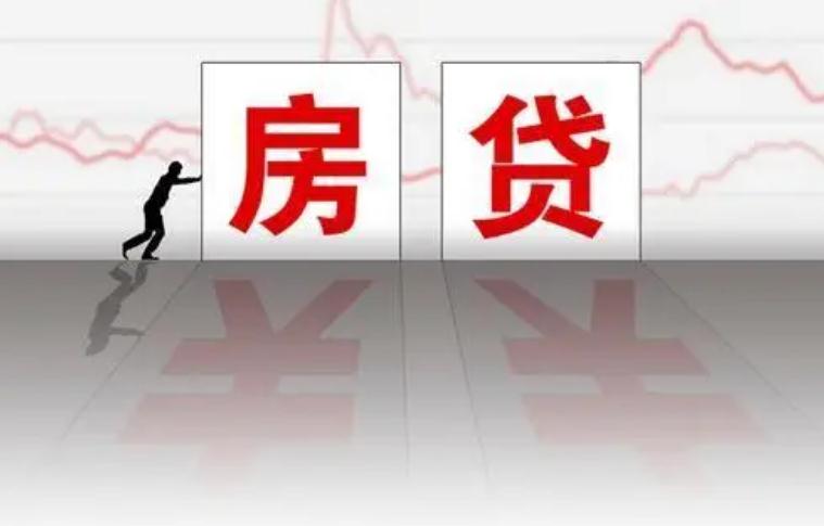 房贷逾期征信多久恢复 需要这个时间恢复良好