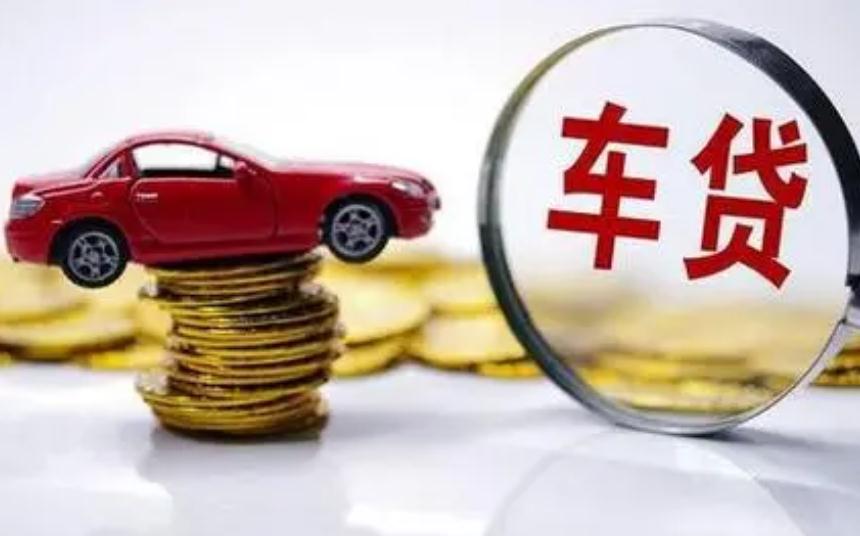 建行车e贷怎么办理 申请条件与申请流程看这里