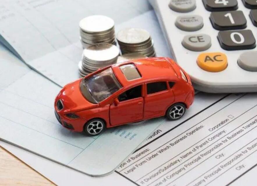 车贷风险金是什么怎么收费 你要知道的全告诉你