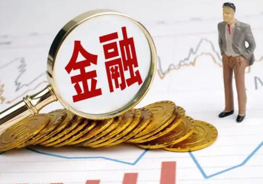 金融什么职业好 金融最吃香的十大职业介绍