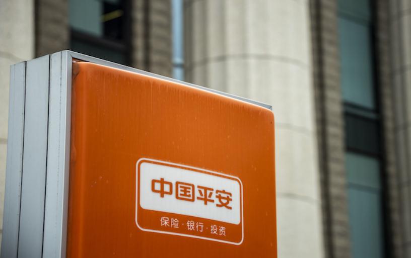 平安保险怎么改手机号 四种方法可以更换