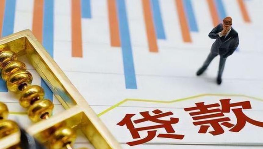 平安保险有哪些贷款 平安保险贷款条件有哪些