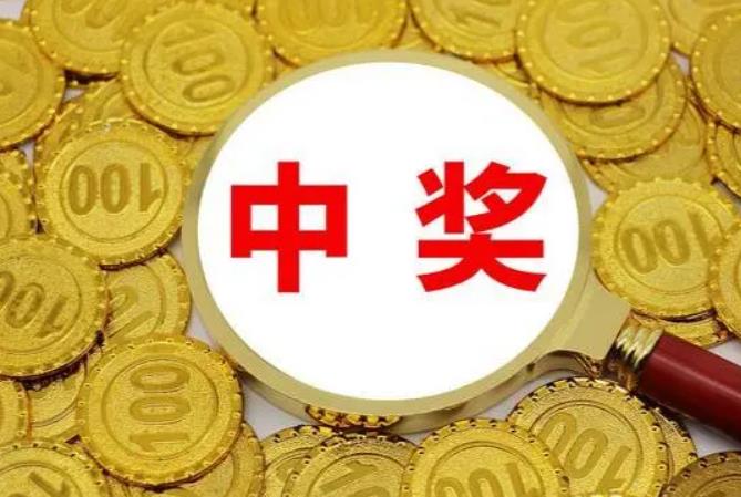 店主错将中了15万的彩票给了别人 闹了个大乌龙