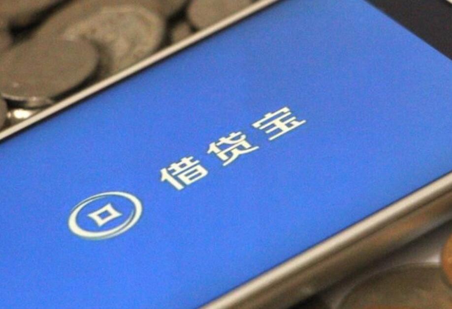 借贷宝注册了为什么余额还是为0 主要体现在三方面