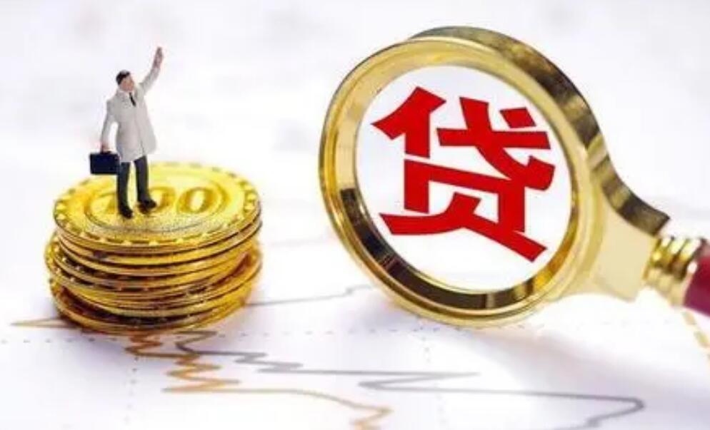 不良贷款处置方式有哪些 常见的处置方式有这些