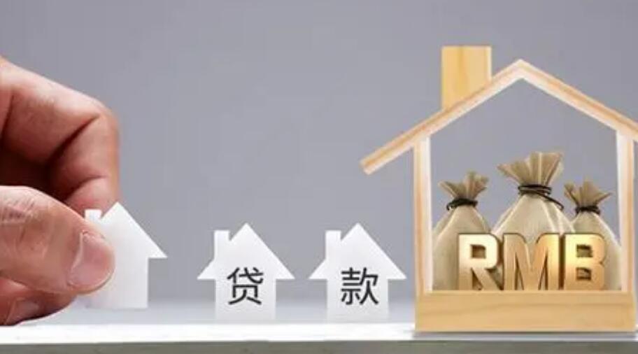 不良贷款处置方式有哪些 常见的处置方式有这些