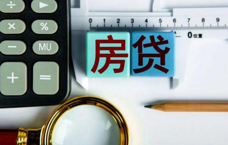 房贷50万利息多少钱 手把手教你计算