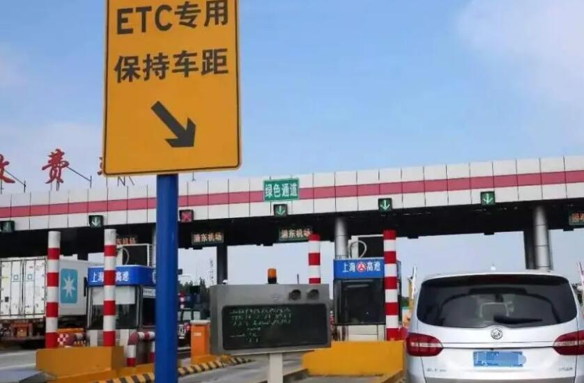 华夏etc消费完多久扣款 使用etc的请注意