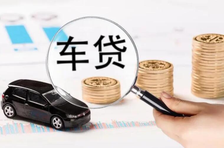 什么是押车贷款 看这里一清二楚