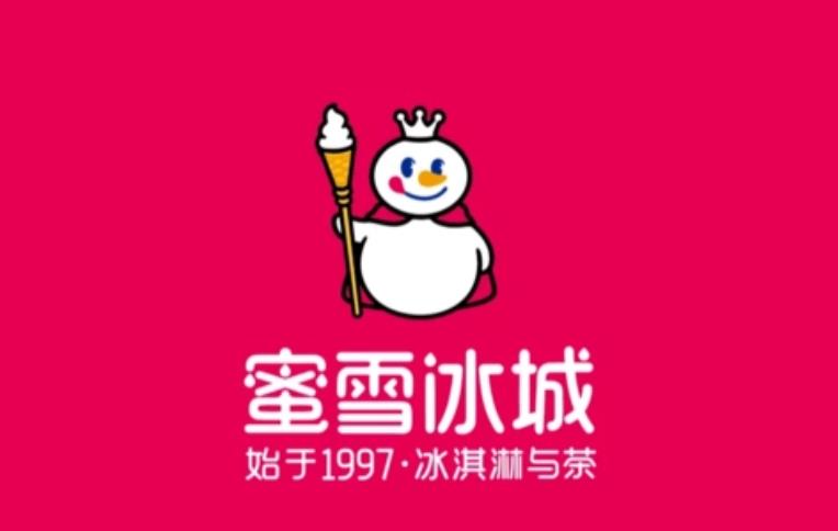 蜜雪冰城客服回应员工在水池洗脚 已对涉事门店责令闭店