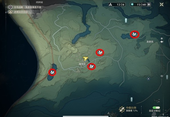 鸣潮鱼肉怎么获取,鱼肉取得地点