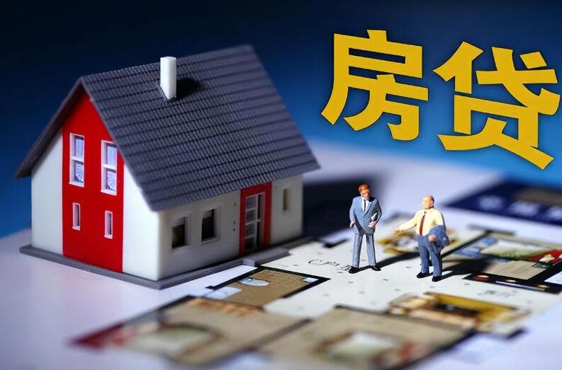 房贷银行面签要多久 受多种因素影响