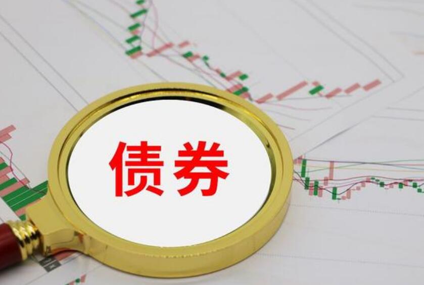 金融债券的特点有哪些 金融债券特点分析