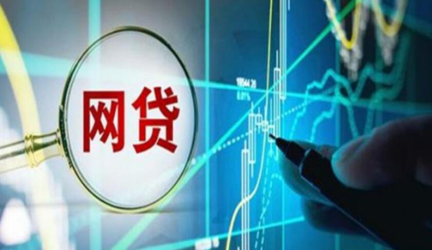 马上金融什么时候放款 马上金融贷款怎么办理