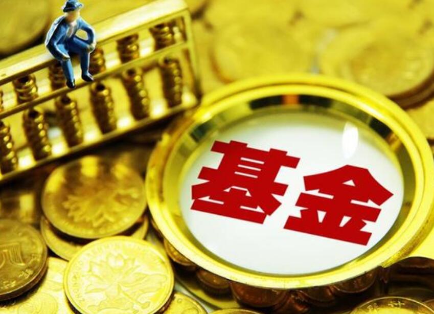 中信银行基金定投怎么样 专业角度解析