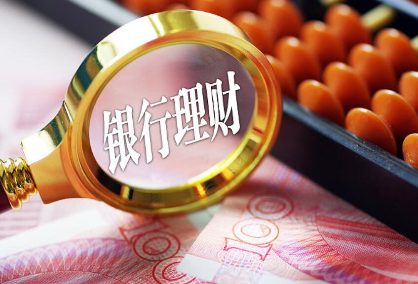 为什么理财要到银行柜台办理 内行人告诉你真相