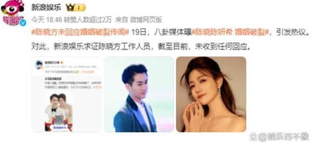 陈晓醉酒被搀扶出门 陈妍希被传婚变为何陈晓净身出户也要离婚？