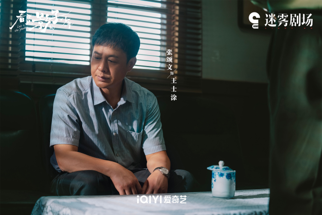 《看不见影子的少年》定档 迷雾剧场2024热望归来