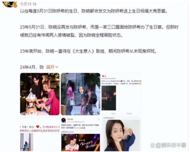 陈晓醉酒被搀扶出门 陈妍希被传婚变为何陈晓净身出户也要离婚？