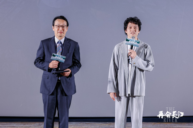 纪录电影《再会长江》北京温暖首映