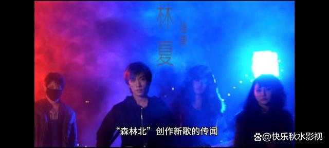 汪峰方否认出新歌《我的梦想我的森林北》 工作人员回应：假的！