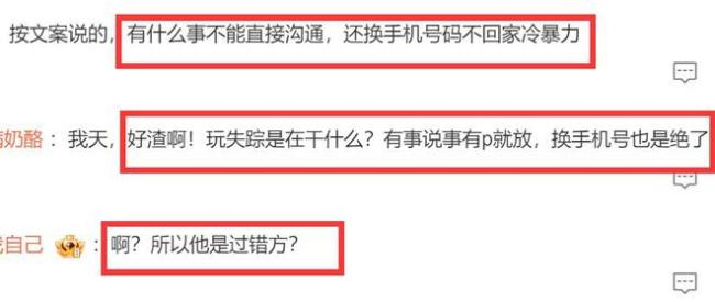 陈妍希曾说陈晓特别依赖自己 如今网传宁愿净身出户也要离婚