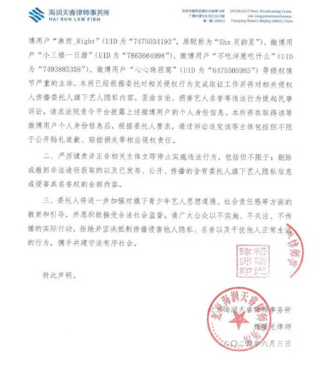 时代峰峻回应艺人被偷拍 称网传视频为编辑捏造