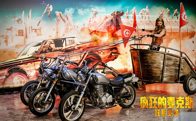 《疯狂的麦克斯：狂暴女神》中国首映盛大举行