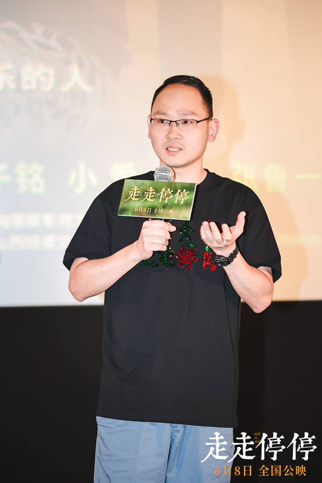 胡歌高圆圆主演电影《走走停停》武汉路演