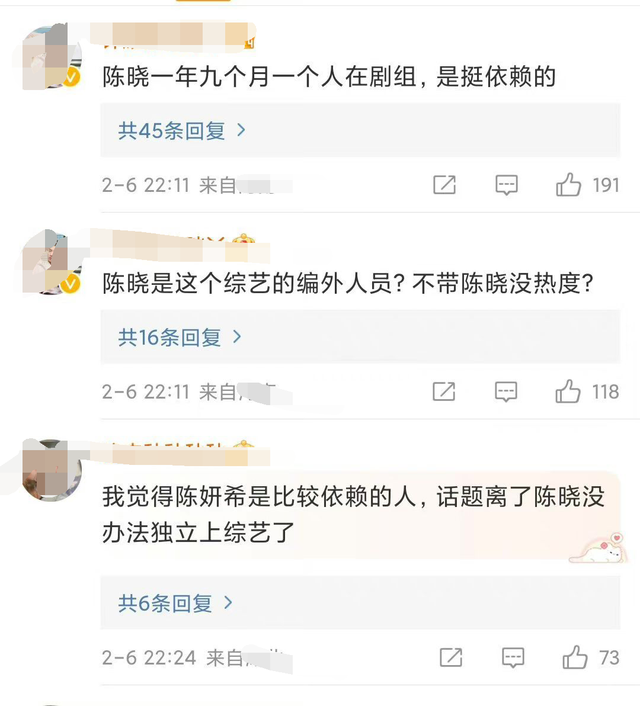 陈妍希曾说陈晓特别依赖自己 如今网传宁愿净身出户也要离婚