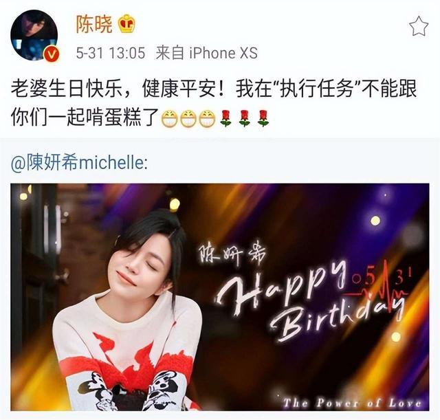 陈晓陈妍希被曝婚姻破裂 盘点陈晓陈妍希近两年反常事