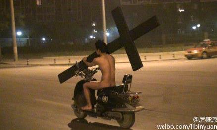 北京望京裸奔哥抱充气娃娃及十字架裸奔10次
