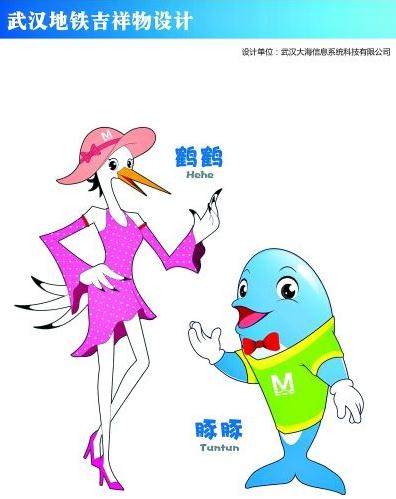 武汉地铁卡通吉祥物豚豚与鹤鹤未上岗就下课